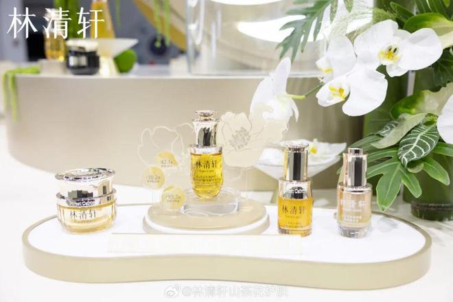 九游娱乐:“国货高端护肤第一股”林清轩更新招股书今年上半年收入超10亿元雅戈尔、吴晓波、江南春为股东(图2)