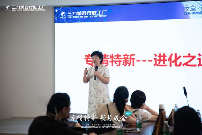 九游娱乐平台：专业的问题肌品牌加盟哪家好(图1)