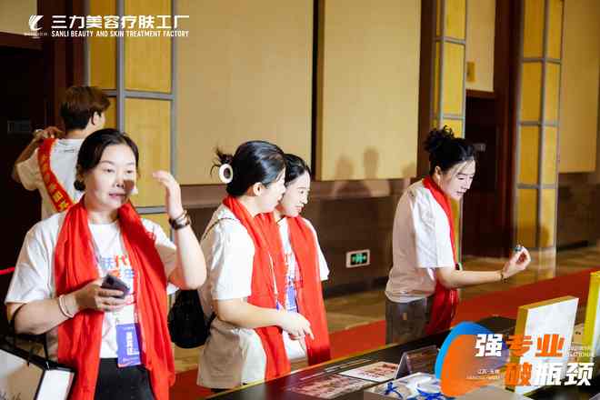 九游娱乐平台：专业的问题肌品牌加盟哪家好(图2)