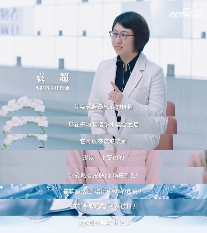 九游娱乐网站:央视网走进造物者软膜“优等生”给出品牌标准答案(图5)