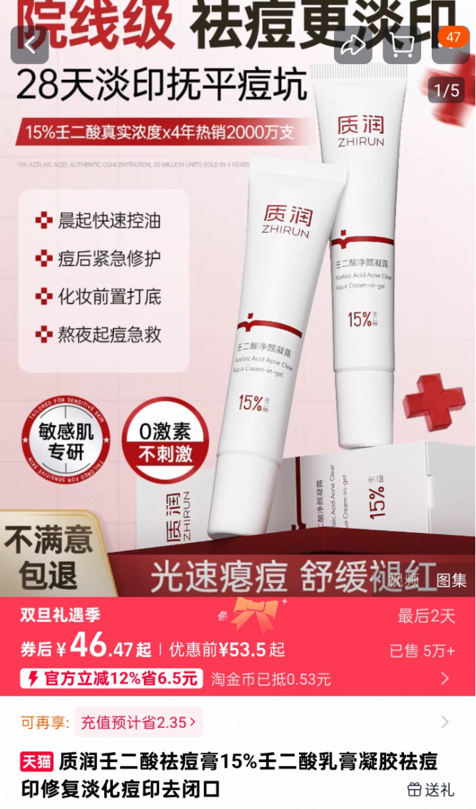 九游娱乐：首次！欧莱雅“投”了一个TOP1品牌_科印印包圈(图3)