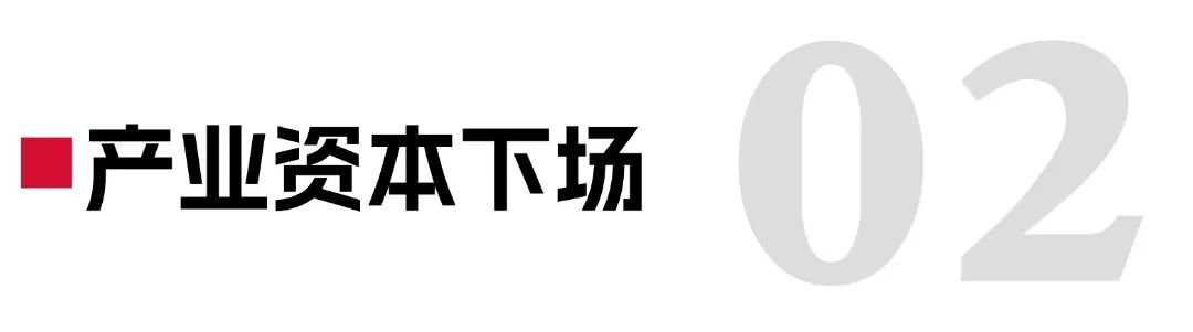 九游娱乐：首次！欧莱雅“投”了一个TOP1品牌_科印印包圈(图5)