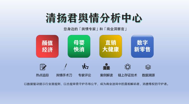 九游娱乐平台:功效遭质疑!10亿级品牌“俊小白”牙膏深陷信任危机(图3)
