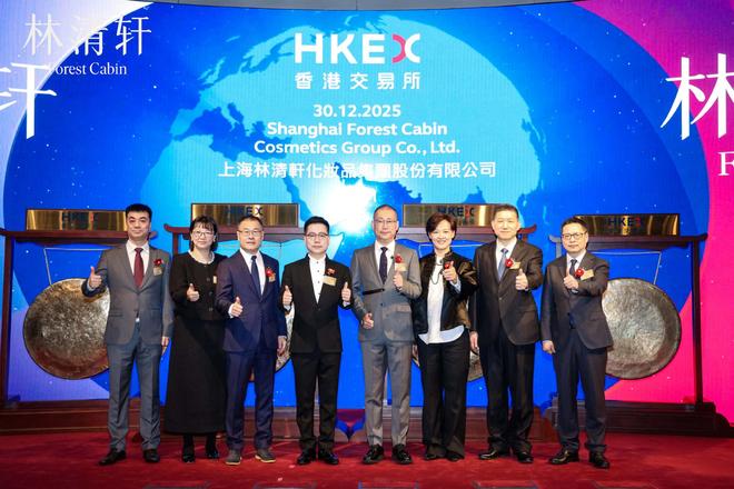 九游娱乐平台：刚刚领跑外资的国产美妆敲锣上市！(图1)