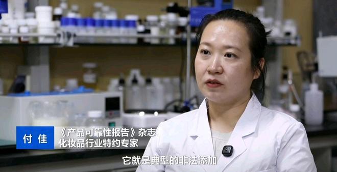 九游娱乐网站：央视曝光面膜含EGF韩束发布公告硬刚到底谁在撒谎？(图4)