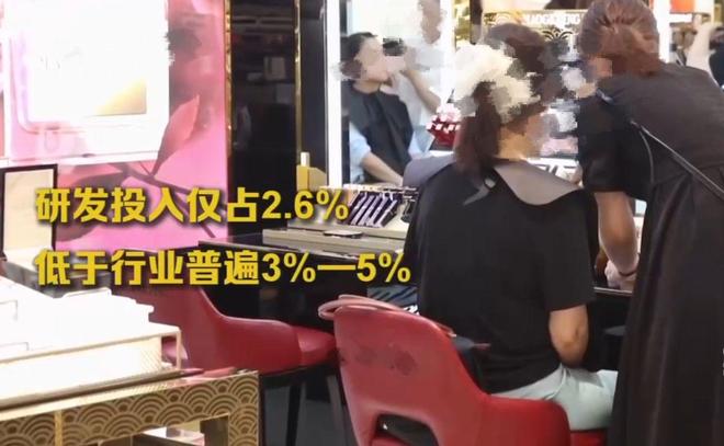 九游娱乐网站：央视曝光面膜含EGF韩束发布公告硬刚到底谁在撒谎？(图9)