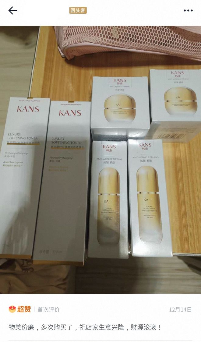 九游娱乐网站：央视曝光面膜含EGF韩束发布公告硬刚到底谁在撒谎？(图12)