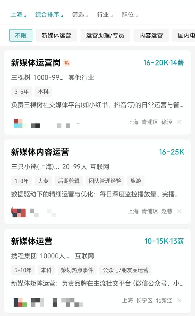 九游娱乐网站：上海全媒体运营师报考安排来了符合条件的居民均可申领(图2)
