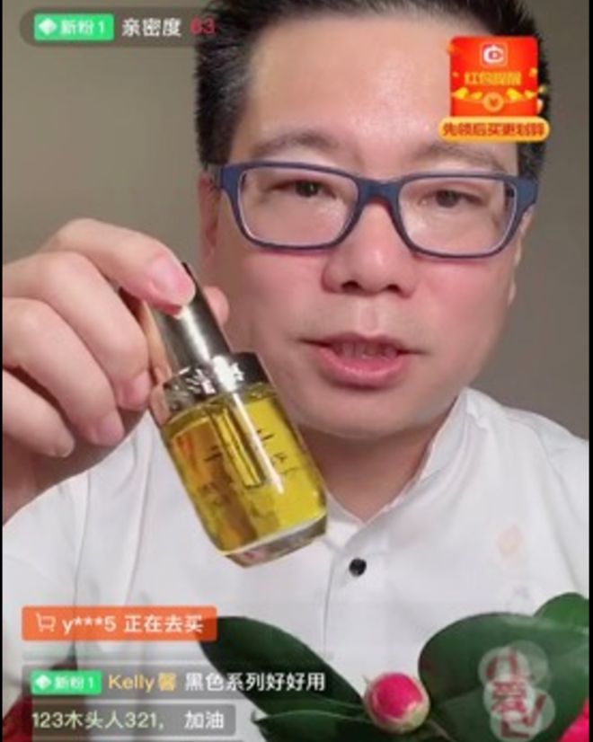 九游娱乐：林清轩孙来春的国货梦(图8)