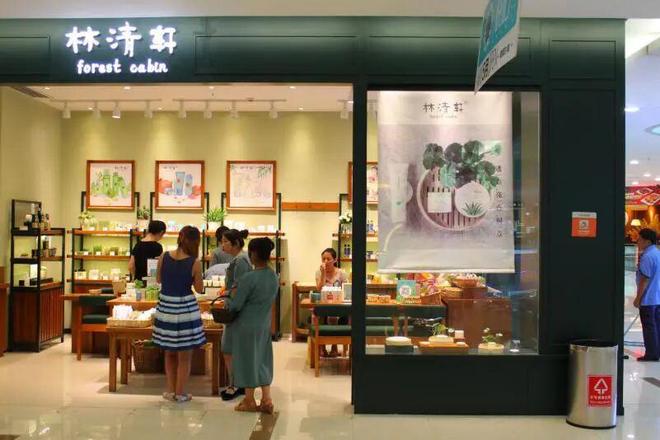 九游娱乐：林清轩孙来春的国货梦(图5)