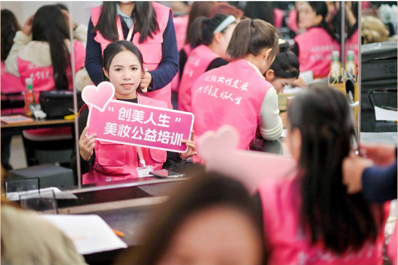 九游娱乐网站：完美日记母公司逸仙集团携手中国妇基会赋能200名困境女性(图2)