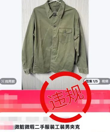 九游娱乐:南都电商观察|网红程程虚构剧情卖货被封;菲洛嘉关闭官旗店(图6)