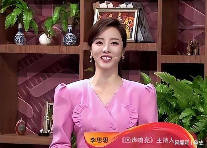 九游娱乐:善恶到头终有报!疑似转行“捞金”的李思思已经活成了一个笑话(图5)