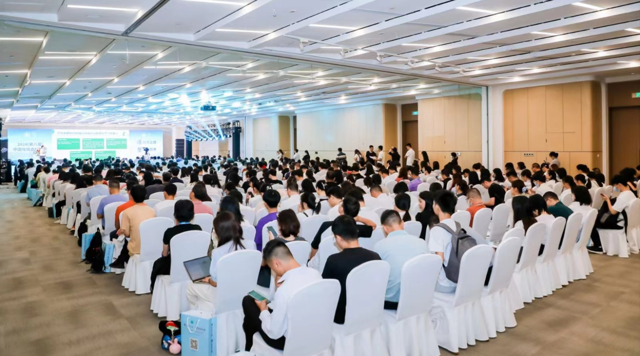 九游娱乐：2024（第八届）中国化妆品科技节在广州举行(图1)