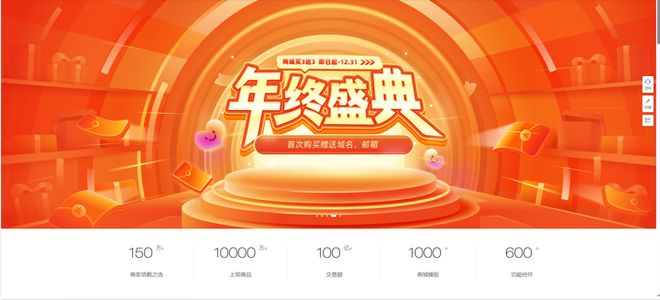 九游娱乐平台:化妆品专卖店小程序怎么搭建?30分钟上线吸金(图1)