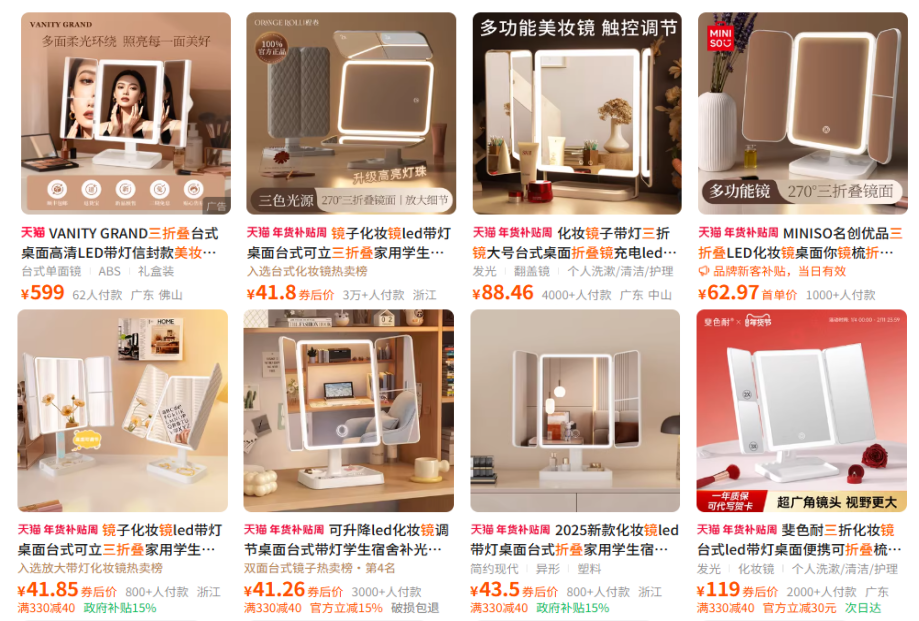 九游娱乐网站:美丽又危险!一面美妆镜用不好“烧家”用得好“粉底省一半”(图4)