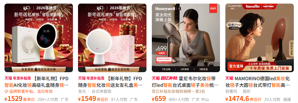 九游娱乐网站:美丽又危险!一面美妆镜用不好“烧家”用得好“粉底省一半”(图5)