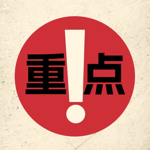 九游娱乐网站：@化妆品企业这项年报工作3月31日前需完成！(图1)