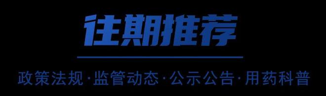 九游娱乐网站：@化妆品企业这项年报工作3月31日前需完成！(图4)