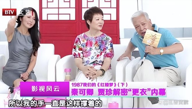 九游娱乐平台:论美男他才是鼻祖(图36)