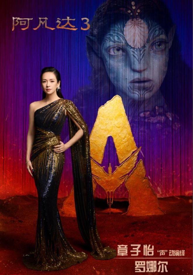 九游娱乐平台:汪峰也没想到距离过年仅剩6天46岁章子怡高调官宣了喜讯!(图11)