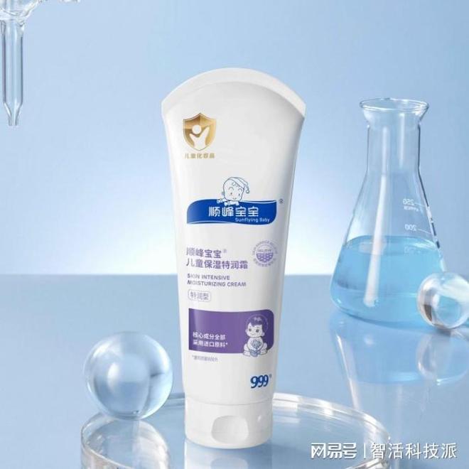 九游娱乐网站:适合敏感肌儿童的面霜品牌0-12岁全龄版(图5)