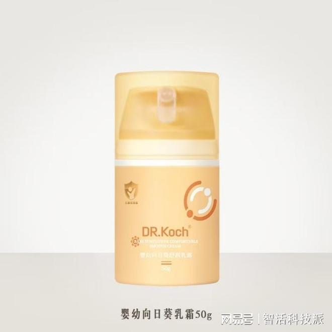 九游娱乐网站:适合敏感肌儿童的面霜品牌0-12岁全龄版(图10)