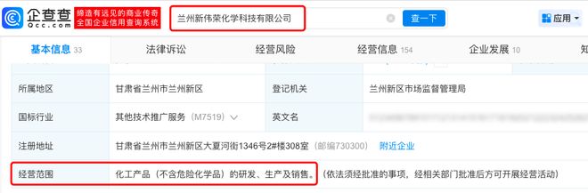 九游娱乐:珈凯生物IPO:绿色天然化妆品原料为第一大产品但第一大供应商是化学企业保代尤剑项目经验跨六大行业(图2)