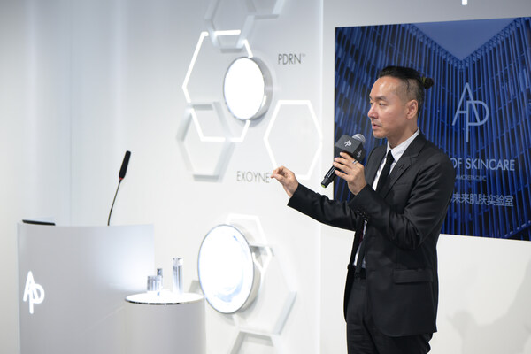 九游娱乐：高奢科技护肤品牌AP嫒彬中国内地首店正式落户上海(图3)