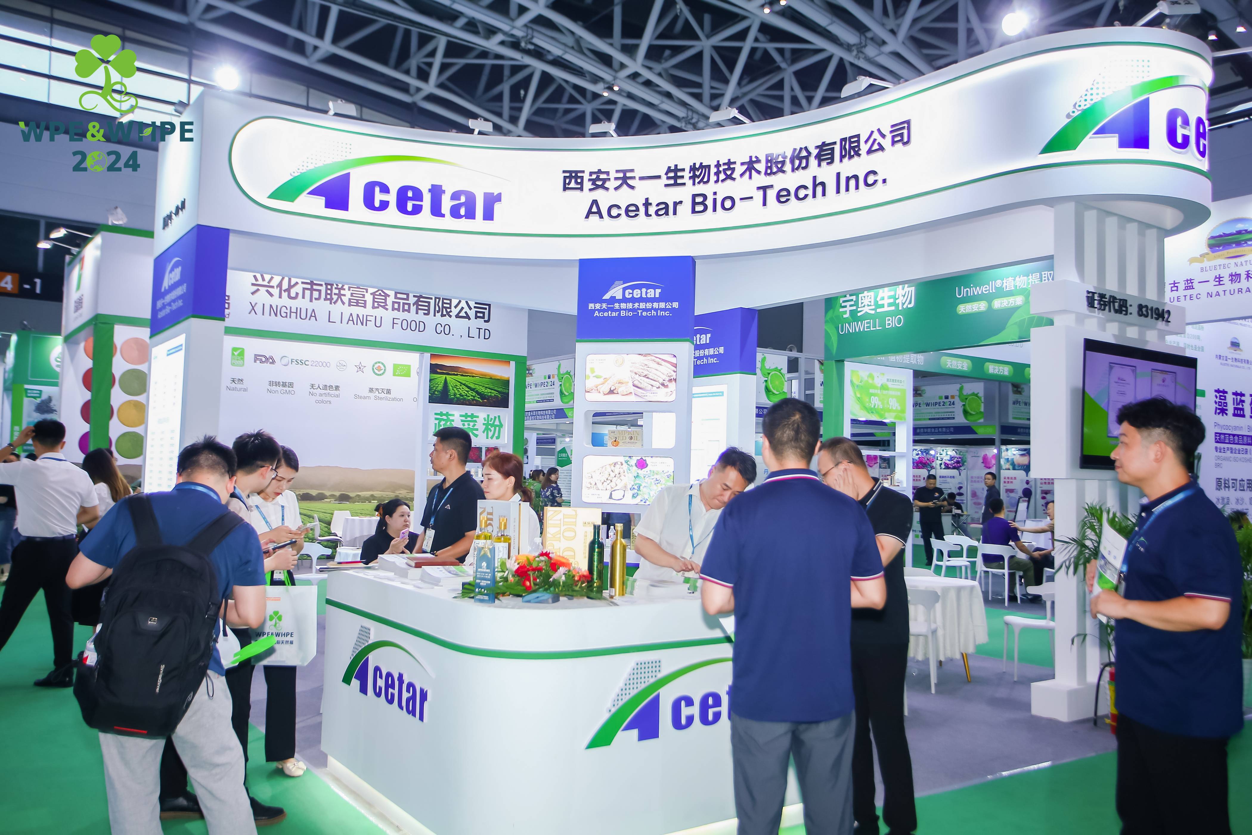 九游娱乐：中国西部国际天然展WPEWHPE2024于7月29日盛大开幕(图3)