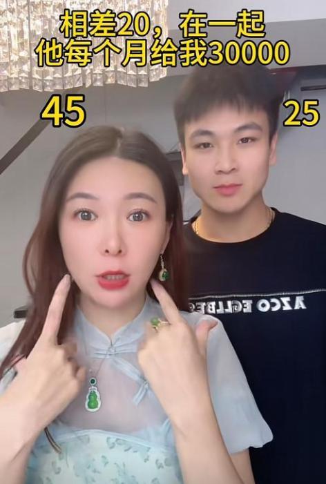 九游娱乐网站:上海富婆爱上小20岁江苏小伙婆婆小她2岁平时不叫阿姨叫闺蜜(图12)