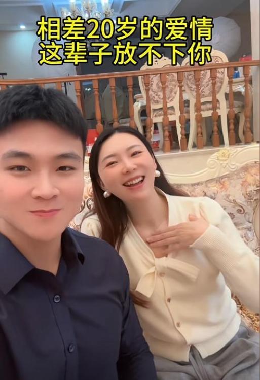 九游娱乐网站:上海富婆爱上小20岁江苏小伙婆婆小她2岁平时不叫阿姨叫闺蜜(图11)