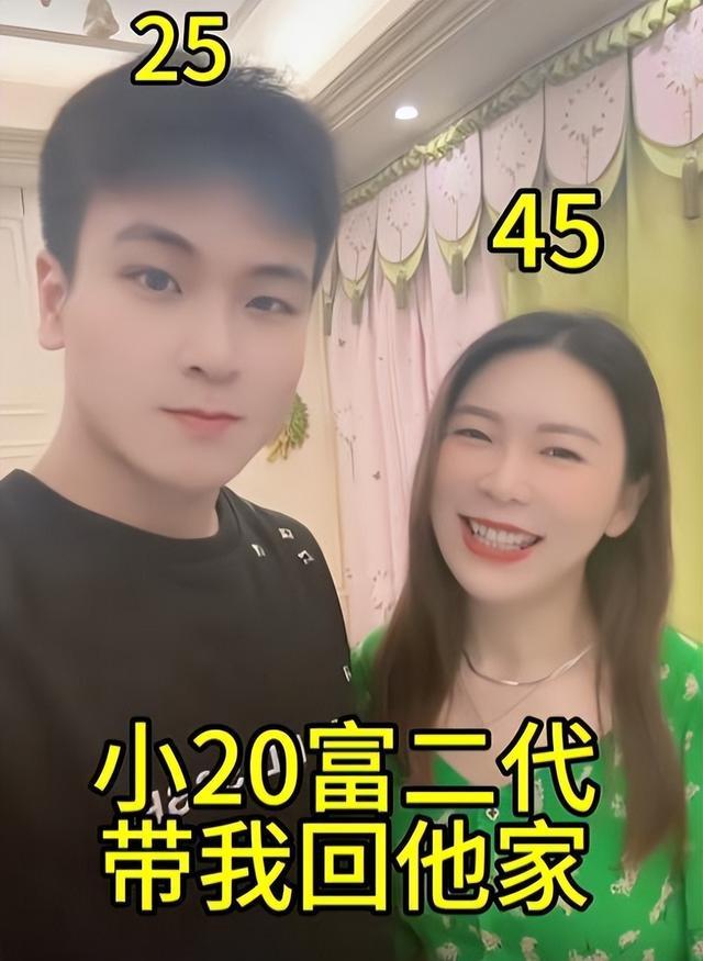 九游娱乐网站:上海富婆爱上小20岁江苏小伙婆婆小她2岁平时不叫阿姨叫闺蜜(图15)