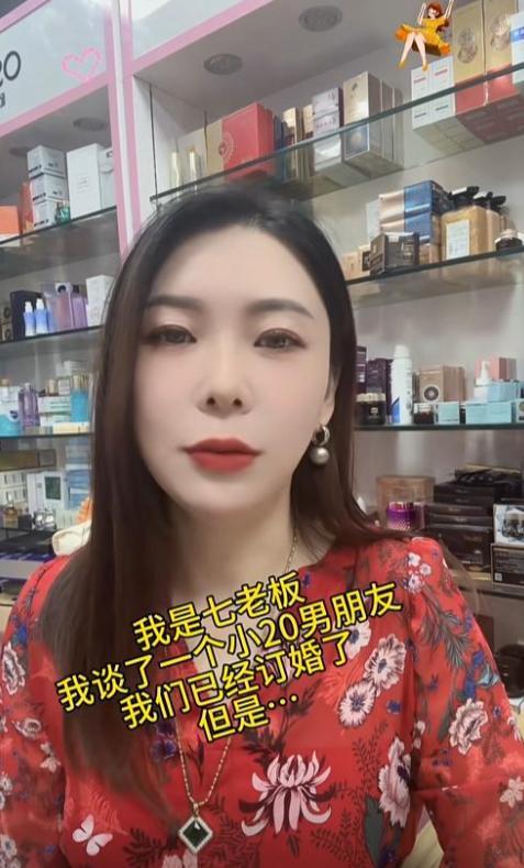 九游娱乐网站:上海富婆爱上小20岁江苏小伙婆婆小她2岁平时不叫阿姨叫闺蜜(图17)