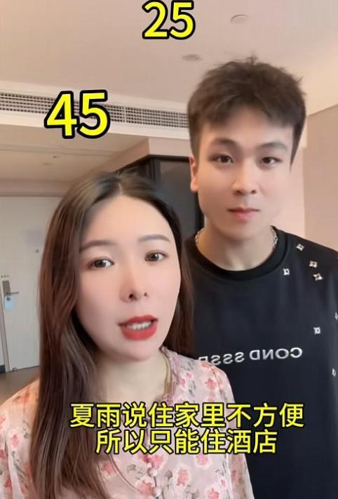 九游娱乐网站:上海富婆爱上小20岁江苏小伙婆婆小她2岁平时不叫阿姨叫闺蜜(图16)