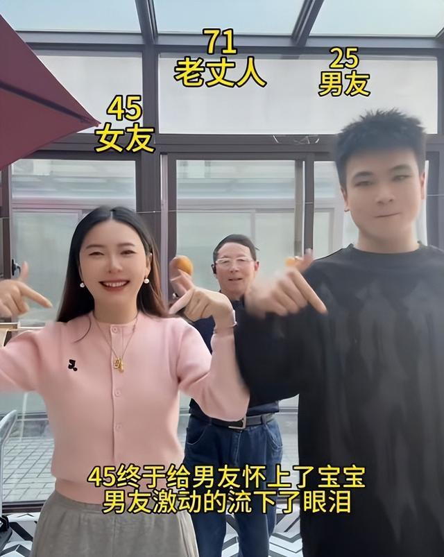 九游娱乐网站:上海富婆爱上小20岁江苏小伙婆婆小她2岁平时不叫阿姨叫闺蜜(图19)