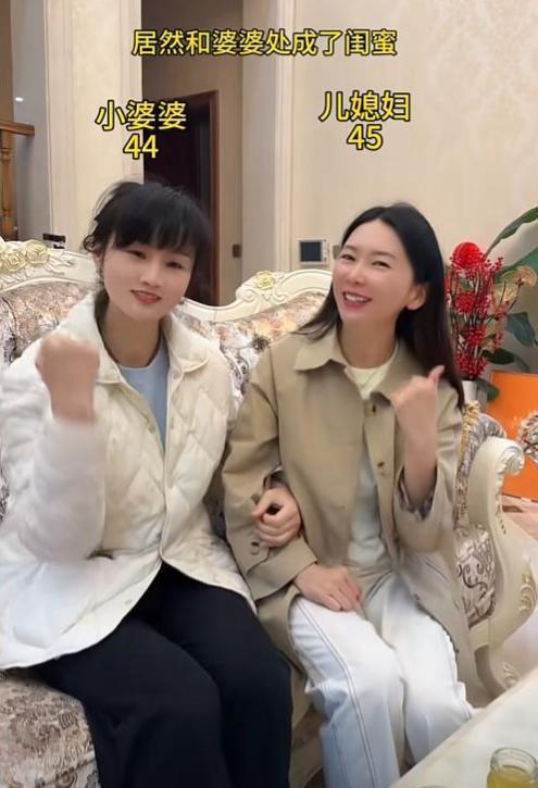 九游娱乐网站:上海富婆爱上小20岁江苏小伙婆婆小她2岁平时不叫阿姨叫闺蜜(图22)