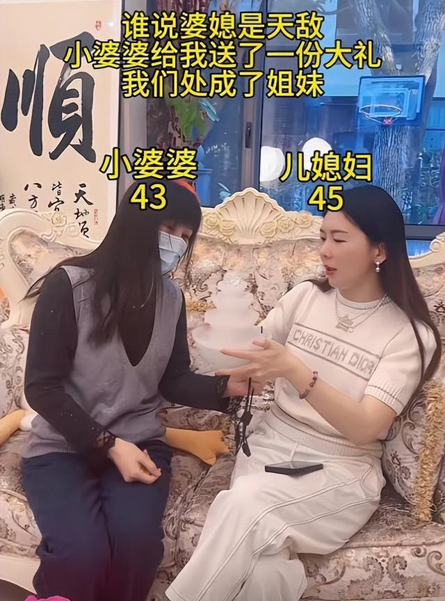 九游娱乐网站:上海富婆爱上小20岁江苏小伙婆婆小她2岁平时不叫阿姨叫闺蜜(图21)