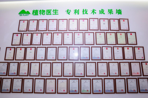 九游娱乐：植物医生冲刺IPO31年深耕线下成单品牌店头号玩家(图2)