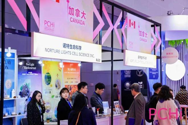 九游娱乐:以源头创新为锚洞见中国美妆产业的进阶之路(图8)