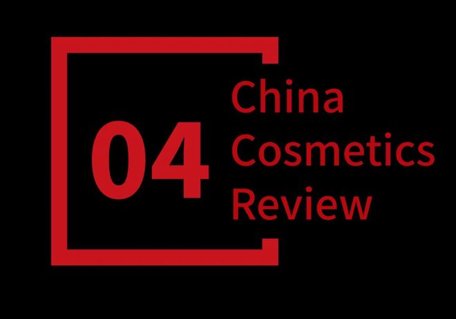 九游娱乐:以源头创新为锚洞见中国美妆产业的进阶之路(图7)