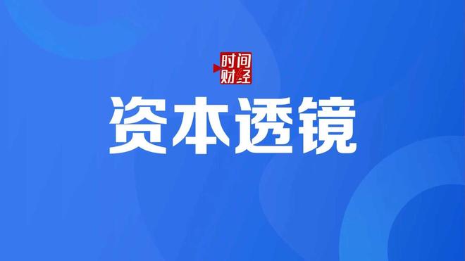 九游娱乐：自然堂冲刺港交所2024年利润下滑(图1)