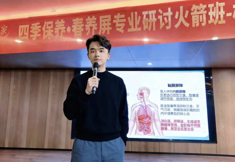 九游娱乐平台:专注抗衰领域的实践者:伊的家高级护肤达人朝阳老师(图3)