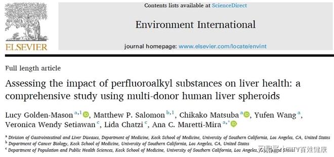 九游娱乐：Lululemon被查！上千元的瑜伽裤可能含致癌化学物？(图4)