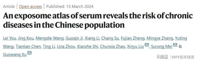 九游娱乐：Lululemon被查！上千元的瑜伽裤可能含致癌化学物？(图3)