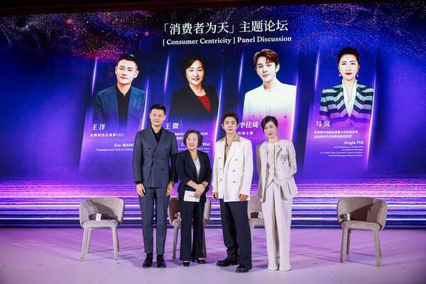 九游娱乐网站：欧莱雅中国20252026年度发展战略沟通会召开(图3)