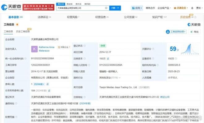 九游娱乐：铅超标70%！大牌护肤品又“翻车”你可能也在用(图4)